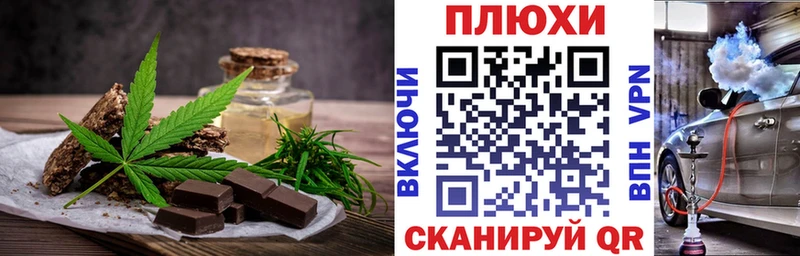 Купить закладки  Кулебаки  Еда ТГК конопля 