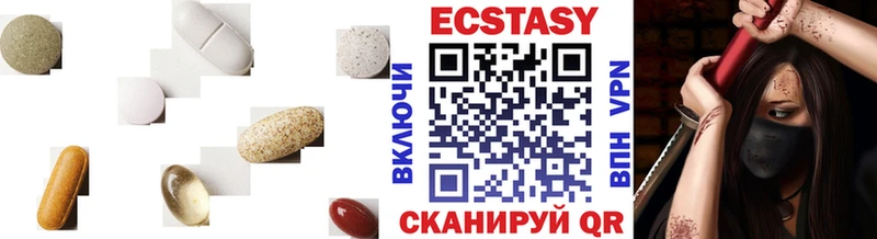Купить закладки  Кулебаки  Ecstasy круглые 