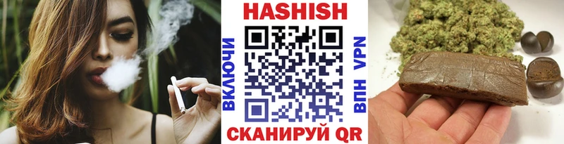 ГАШ Изолятор  Купить закладки  Кулебаки 