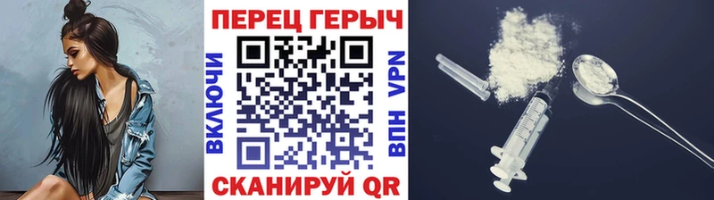 Купить  Кулебаки  ГЕРОИН хмурый 