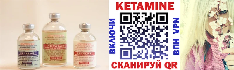 Купить где  Кулебаки  КЕТАМИН ketamine 