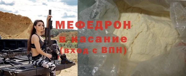 мет Бронницы