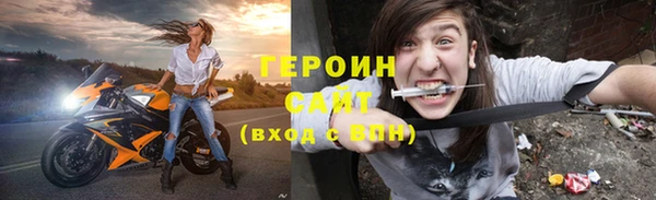 MDMA Premium VHQ Бородино