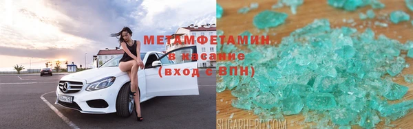 бутират Верхнеуральск