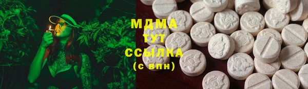 марки nbome Волосово