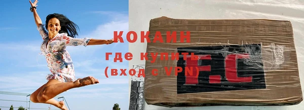 трава Дмитров