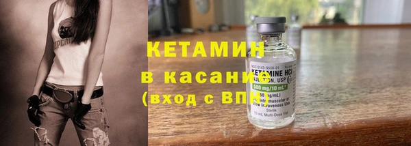 MDMA Premium VHQ Бородино