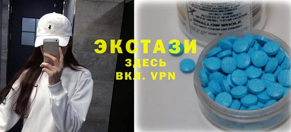 бутик Бугульма