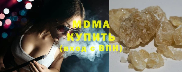 мяу мяу мука Верея