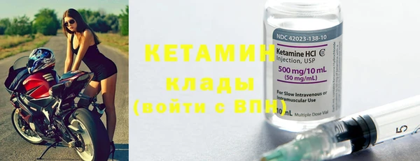 MDMA Premium VHQ Бородино
