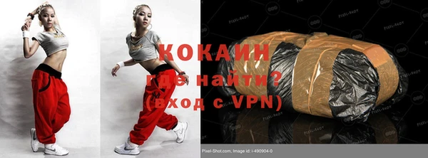 бутик Бугульма