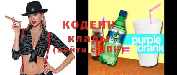 мет Бронницы