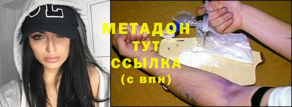 кокаин VHQ Дмитровск