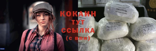 прущая мука Гусиноозёрск