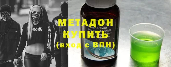 бутират Верхнеуральск