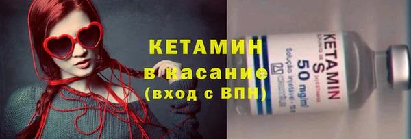 мет Бронницы