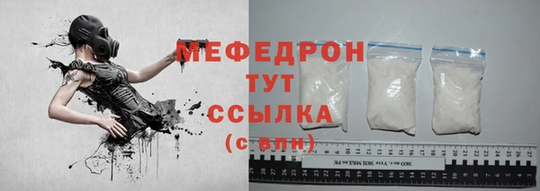 трава Дмитров