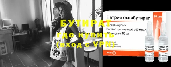 бутик Бугульма