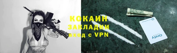 MDMA Premium VHQ Бородино