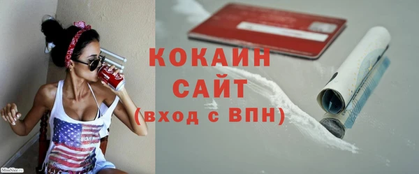 кокаин VHQ Дмитровск