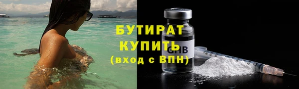 трава Дмитров