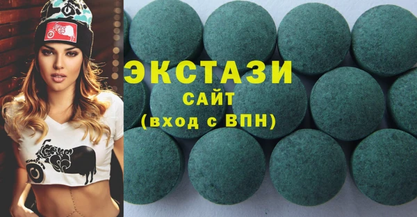 трава Дмитров