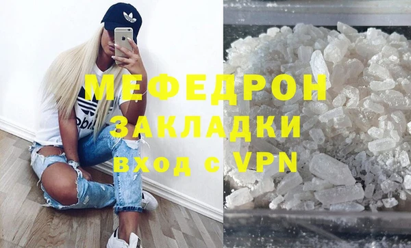 бутират Верхнеуральск