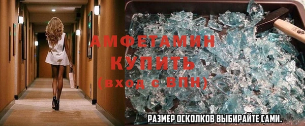 кокаин Гусь-Хрустальный