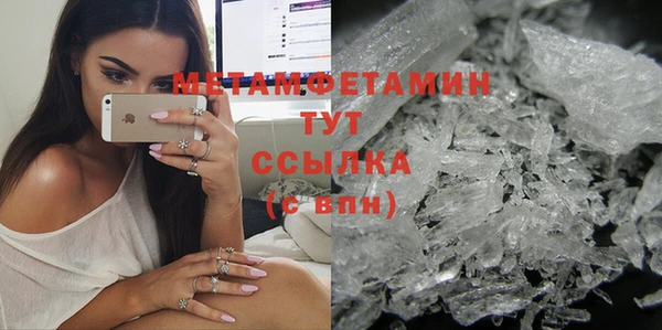 бутик Бугульма