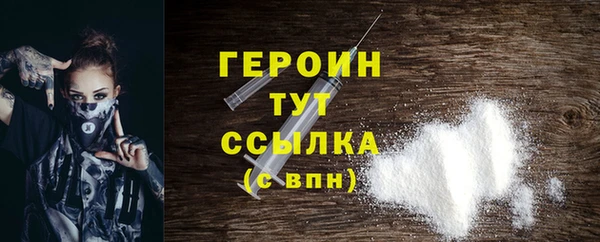 трава Дмитров