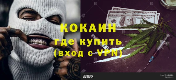 бутик Бугульма