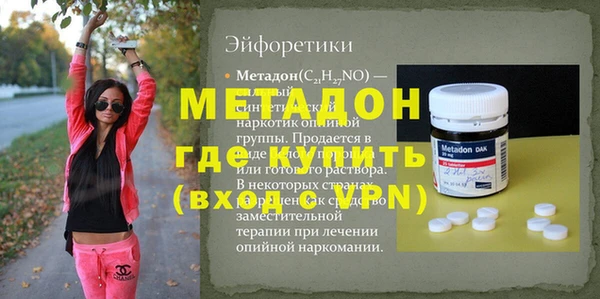 круглые Верхний Тагил