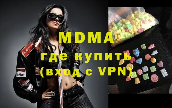 мет Бронницы