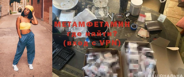 трава Дмитров