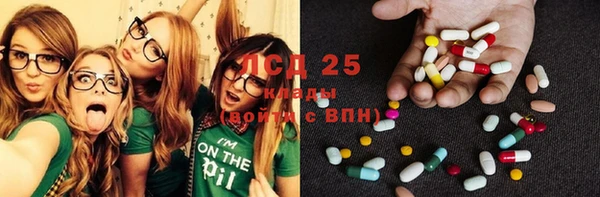 трава Дмитров