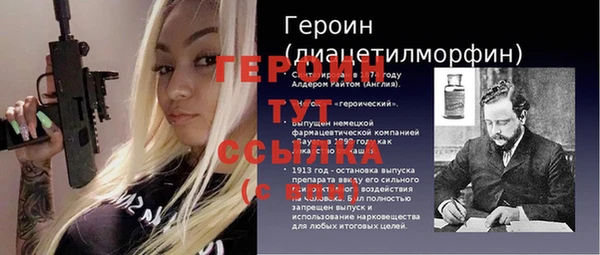 MDMA Premium VHQ Бородино