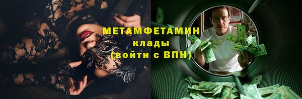 круглые Верхний Тагил