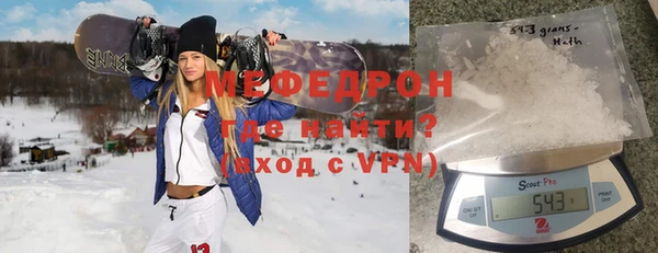 мет Бронницы