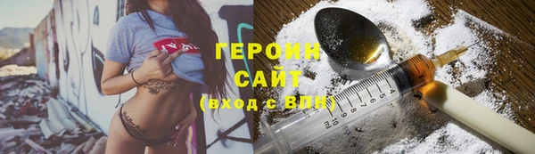 спиды Володарск