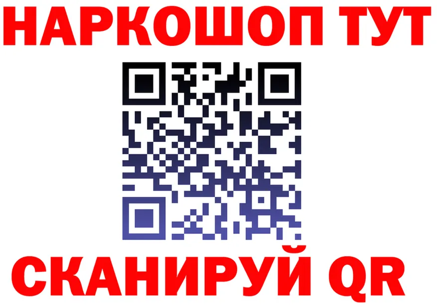 Наркота  формула Кулебаки