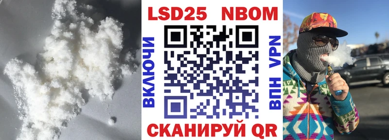 Купить Кулебаки ЛСД экстази кислота