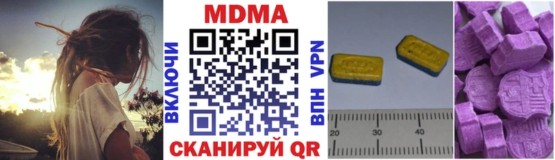 Купить закладки  Кулебаки  MDMA Molly 
