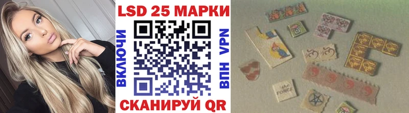 Марки 25I-NBOMe 1500мкг  Купить где  Кулебаки 