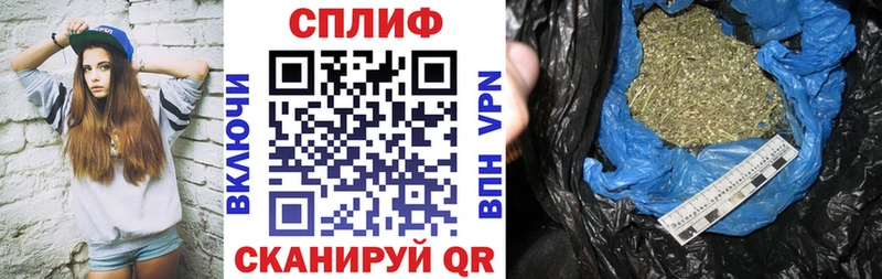 Купить  Кулебаки  МАРИХУАНА план 